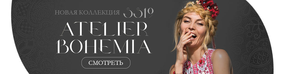 Стразы Preciosa